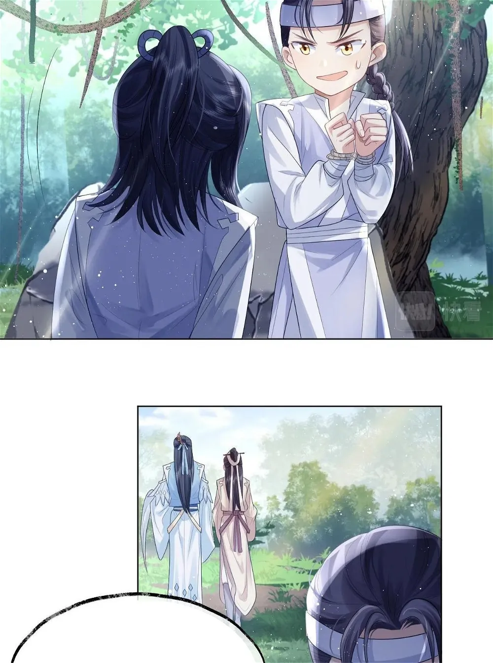 Every Time I See You, I Wanna Eat You. Chapter 3 - page 20