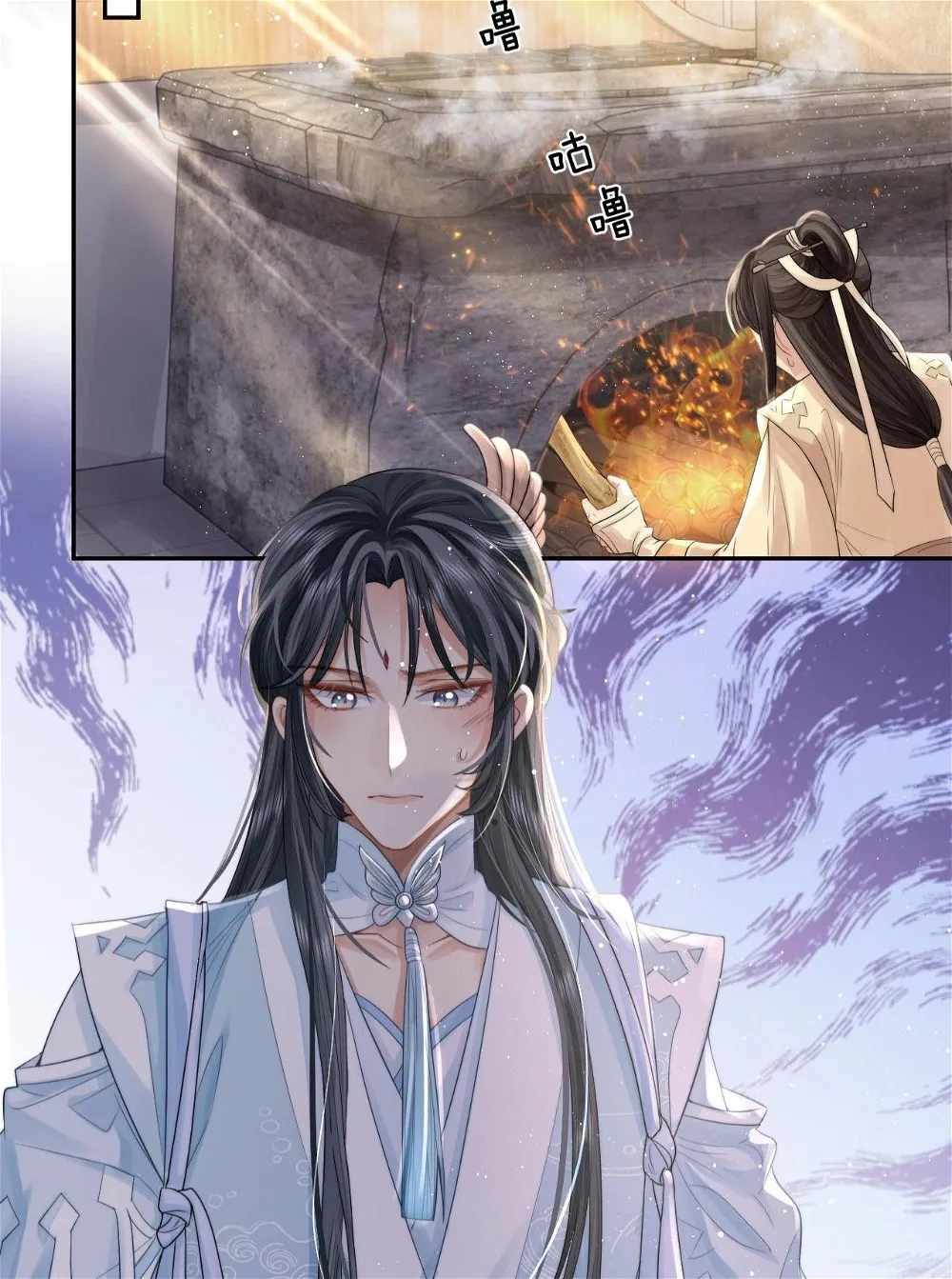 Every Time I See You, I Wanna Eat You. Chapter 3 - page 38