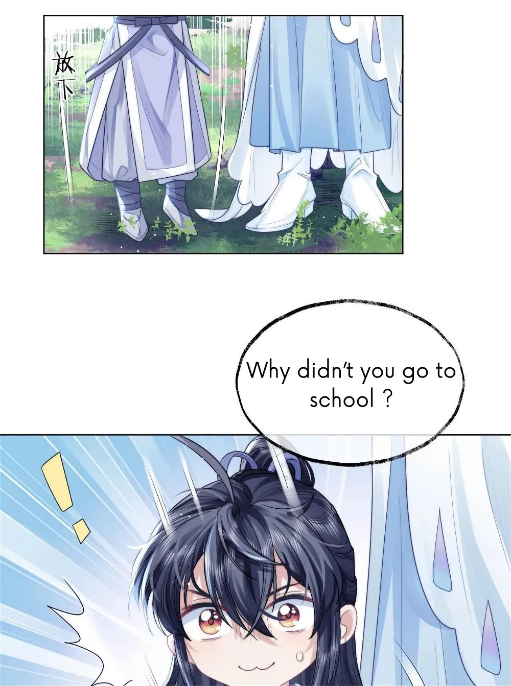 Every Time I See You, I Wanna Eat You. Chapter 3 - page 6