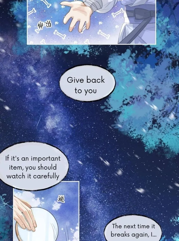 Every Time I See You, I Wanna Eat You. Chapter 5 - page 12