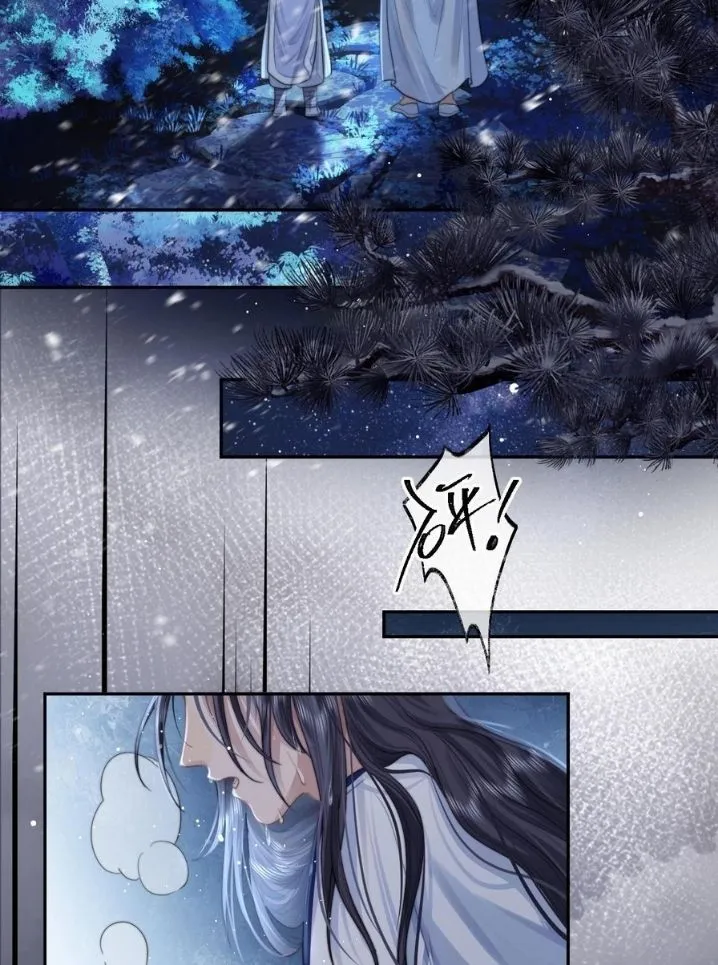 Every Time I See You, I Wanna Eat You. Chapter 5 - page 21