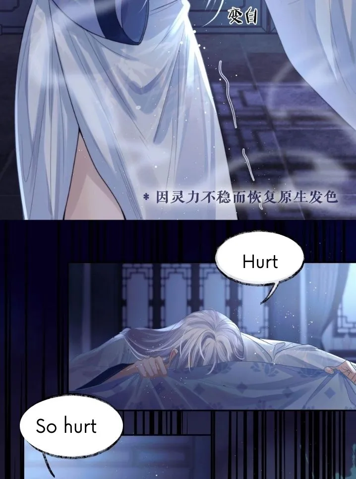 Every Time I See You, I Wanna Eat You. Chapter 5 - page 24