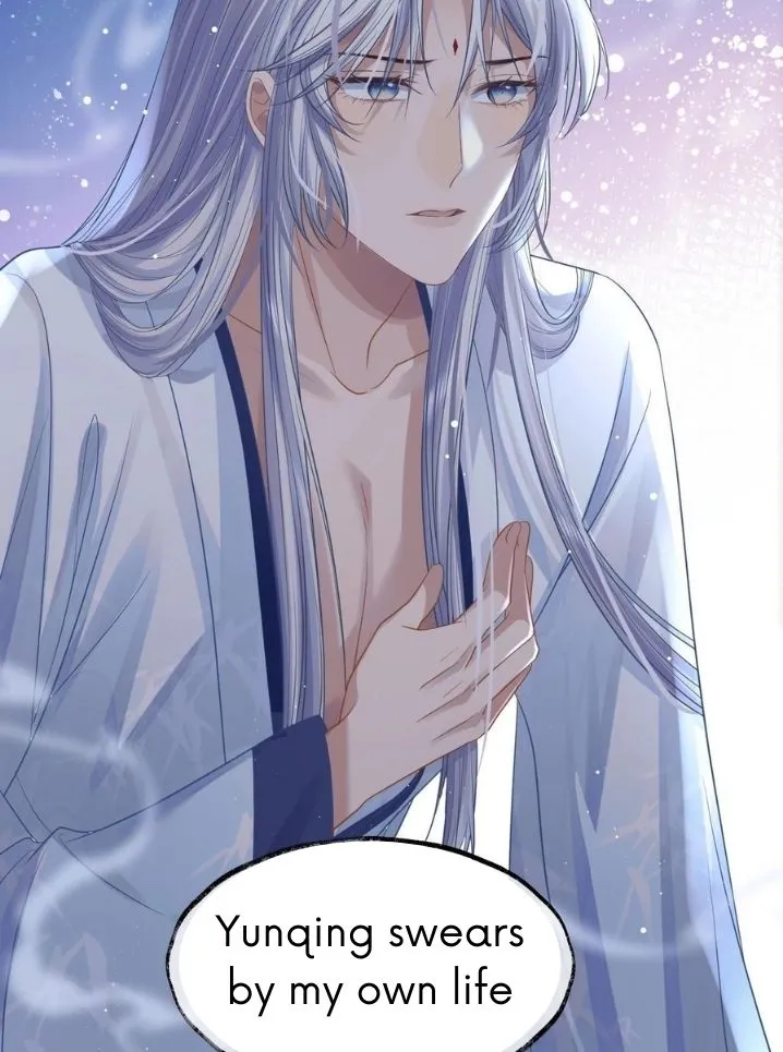 Every Time I See You, I Wanna Eat You. Chapter 5 - page 33