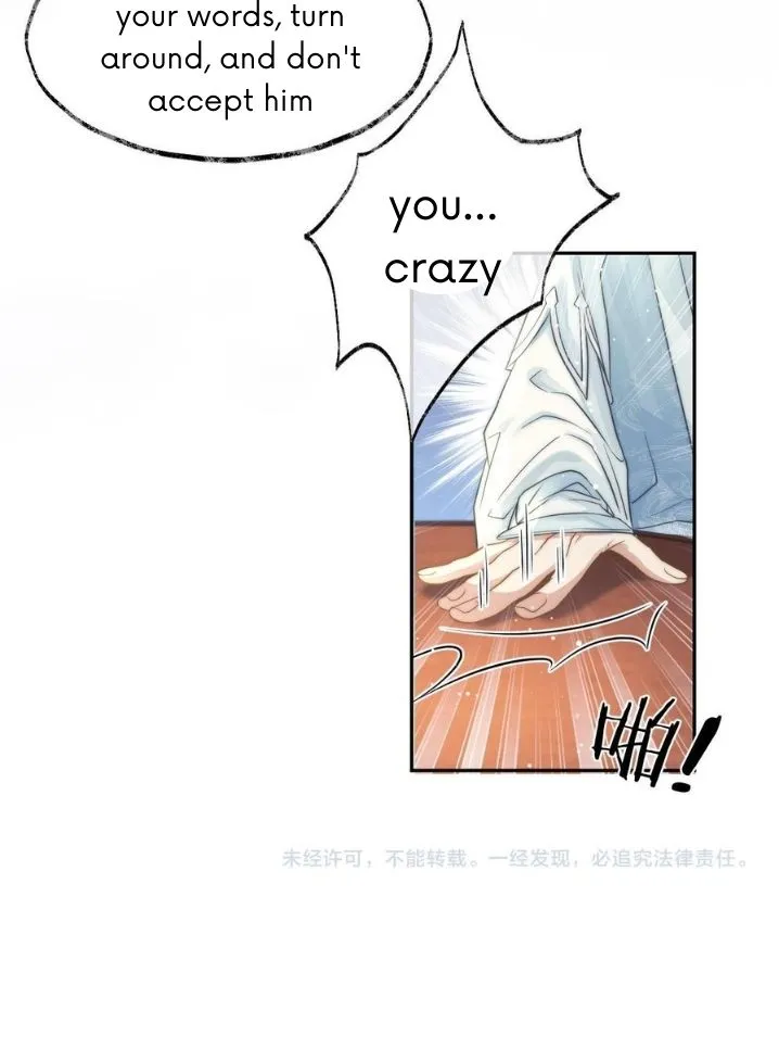 Every Time I See You, I Wanna Eat You. Chapter 5 - page 36