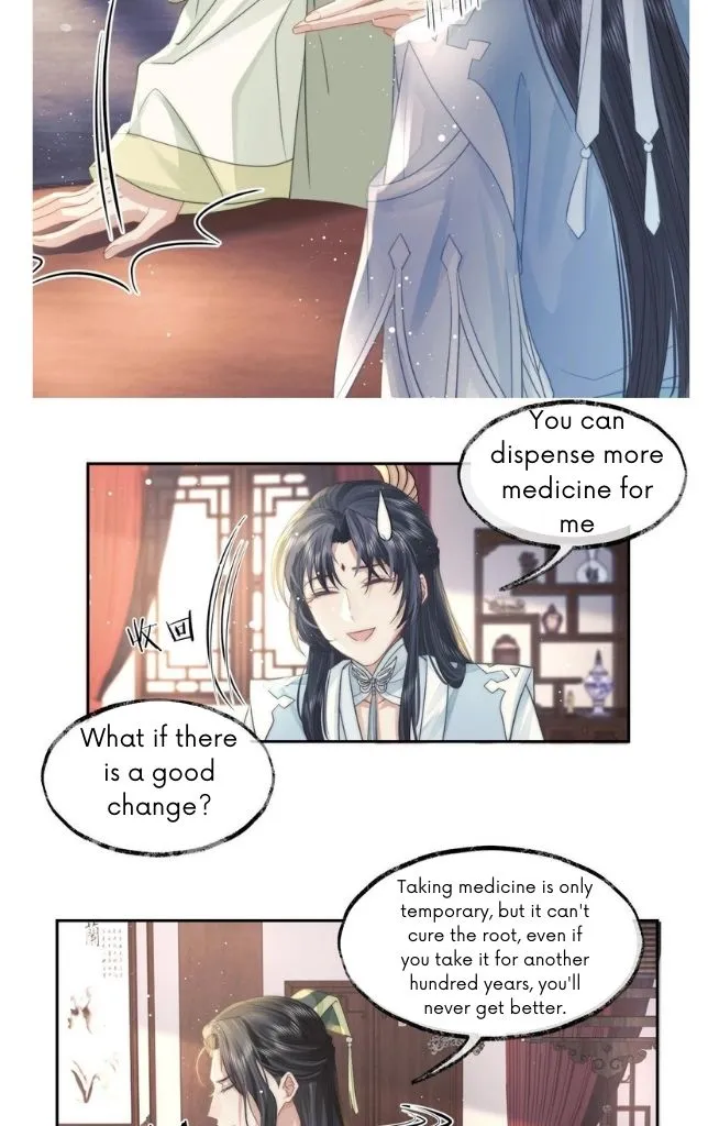 Every Time I See You, I Wanna Eat You. Chapter 6 - page 11