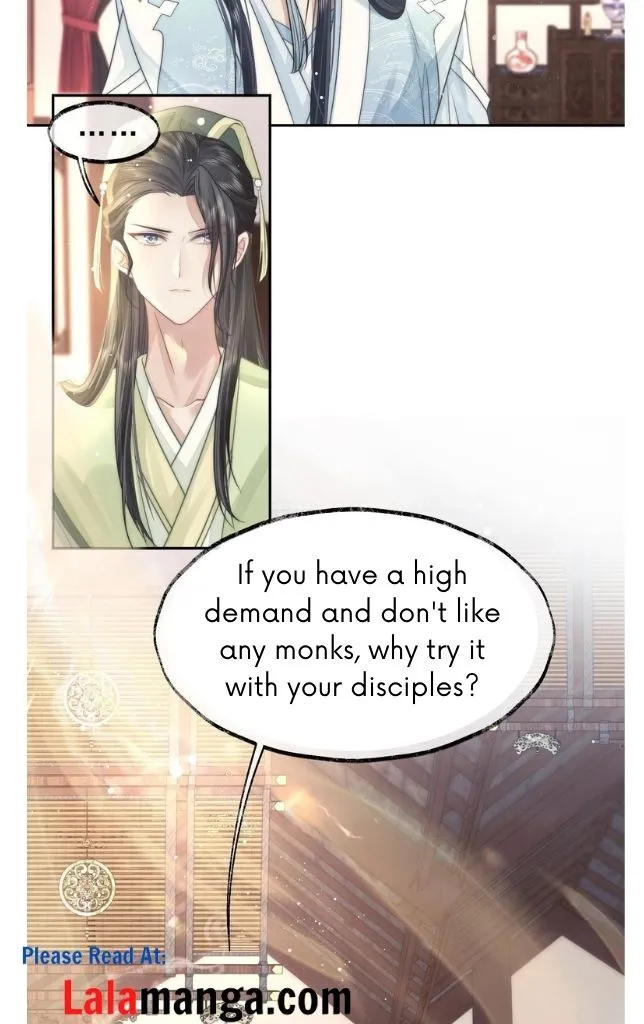 Every Time I See You, I Wanna Eat You. Chapter 6 - page 13