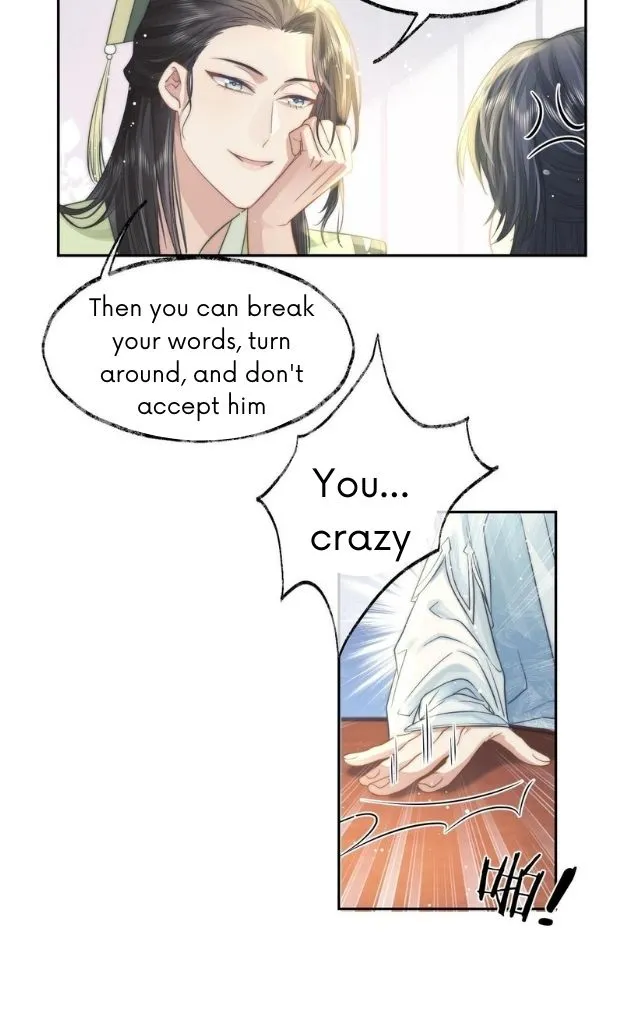 Every Time I See You, I Wanna Eat You. Chapter 6 - page 16