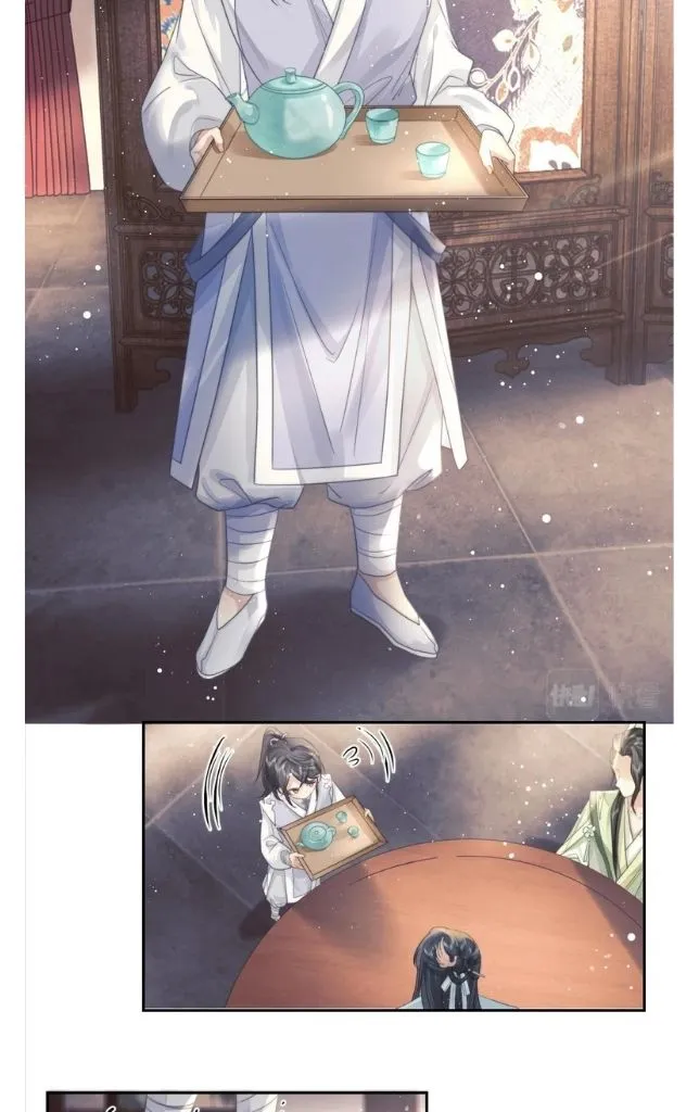 Every Time I See You, I Wanna Eat You. Chapter 6 - page 20