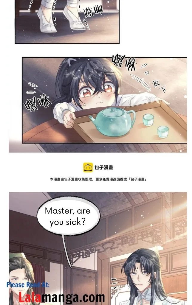 Every Time I See You, I Wanna Eat You. Chapter 6 - page 21