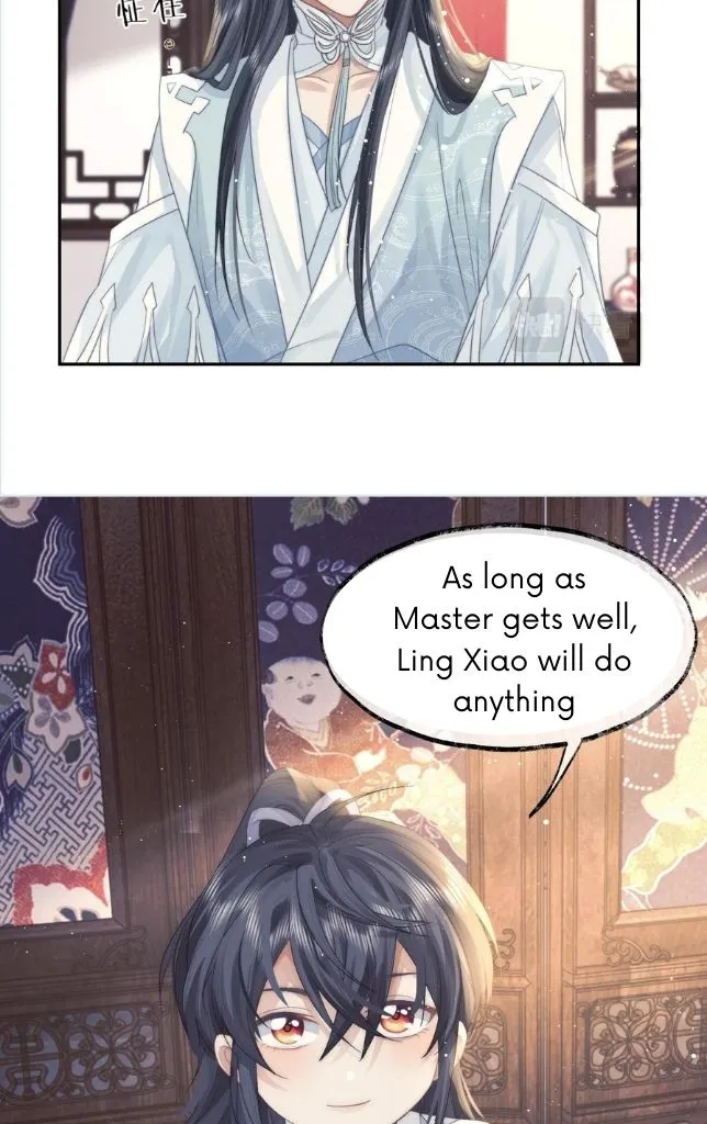 Every Time I See You, I Wanna Eat You. Chapter 6 - page 26