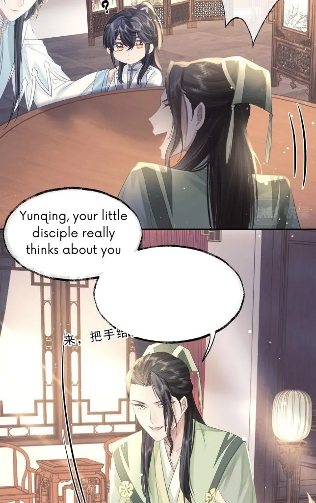 Every Time I See You, I Wanna Eat You. Chapter 6 - page 34