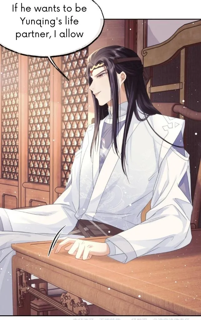 Every Time I See You, I Wanna Eat You. Chapter 6 - page 43