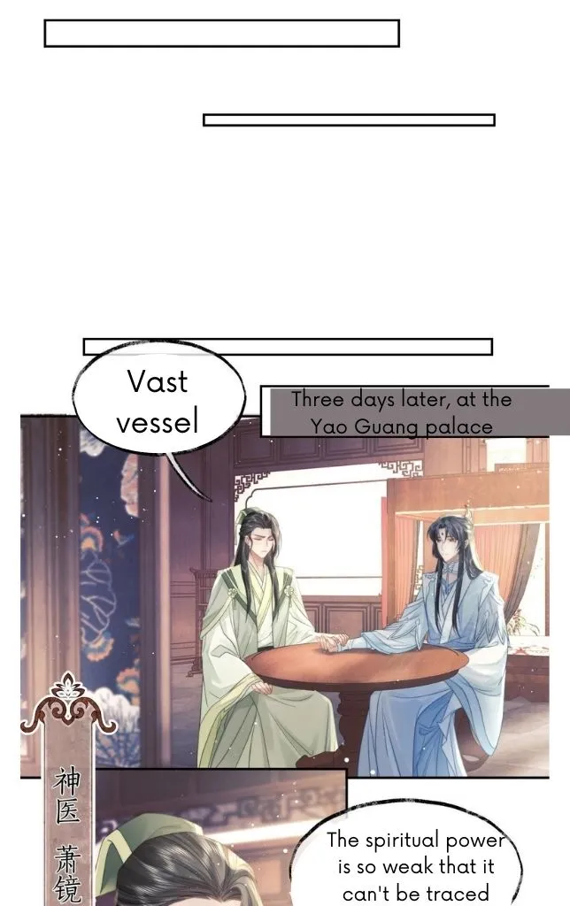 Every Time I See You, I Wanna Eat You. Chapter 6 - page 8