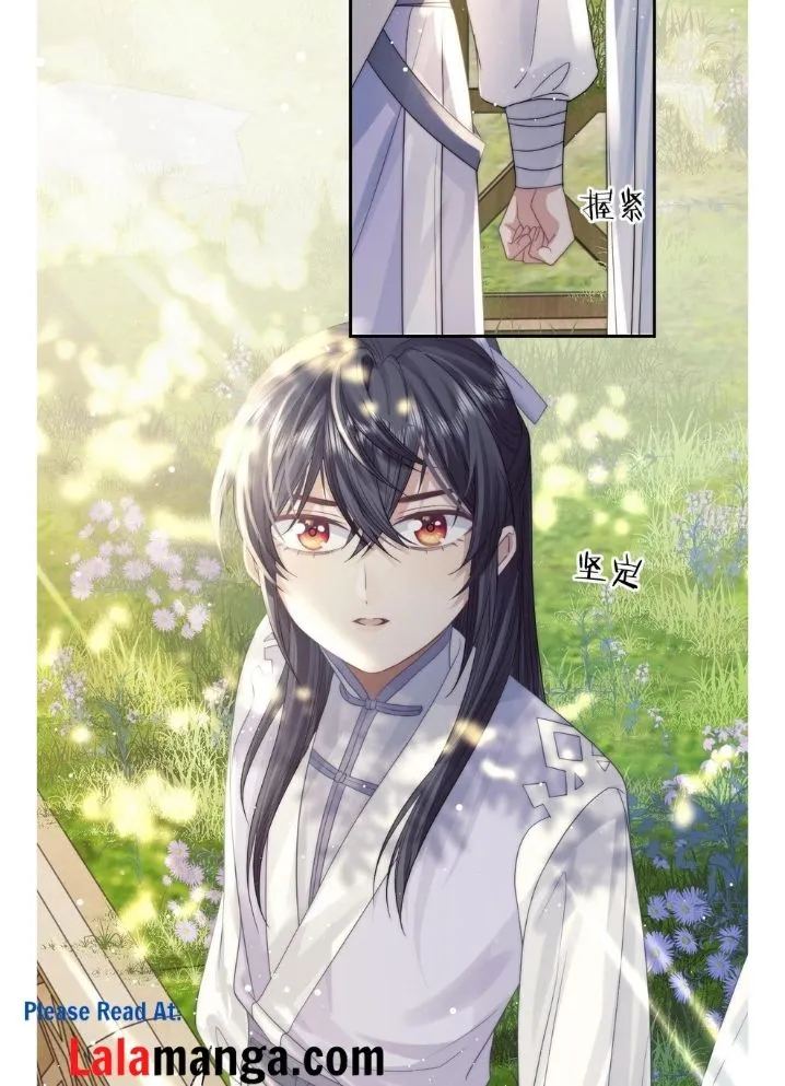 Every Time I See You, I Wanna Eat You. Chapter 8 - page 25