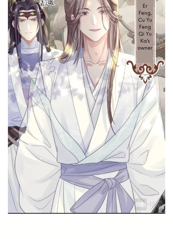 Every Time I See You, I Wanna Eat You. Chapter 8 - page 35