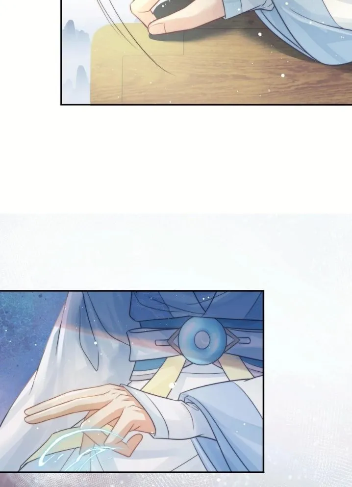 Every Time I See You, I Wanna Eat You. Chapter 8 - page 43