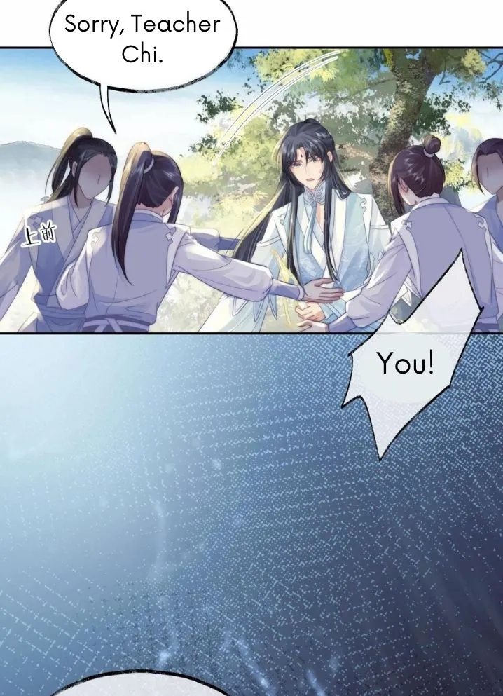 Every Time I See You, I Wanna Eat You. Chapter 8 - page 56