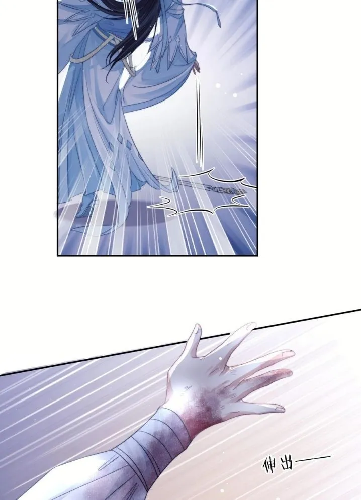 Every Time I See You, I Wanna Eat You. Chapter 9 - page 25