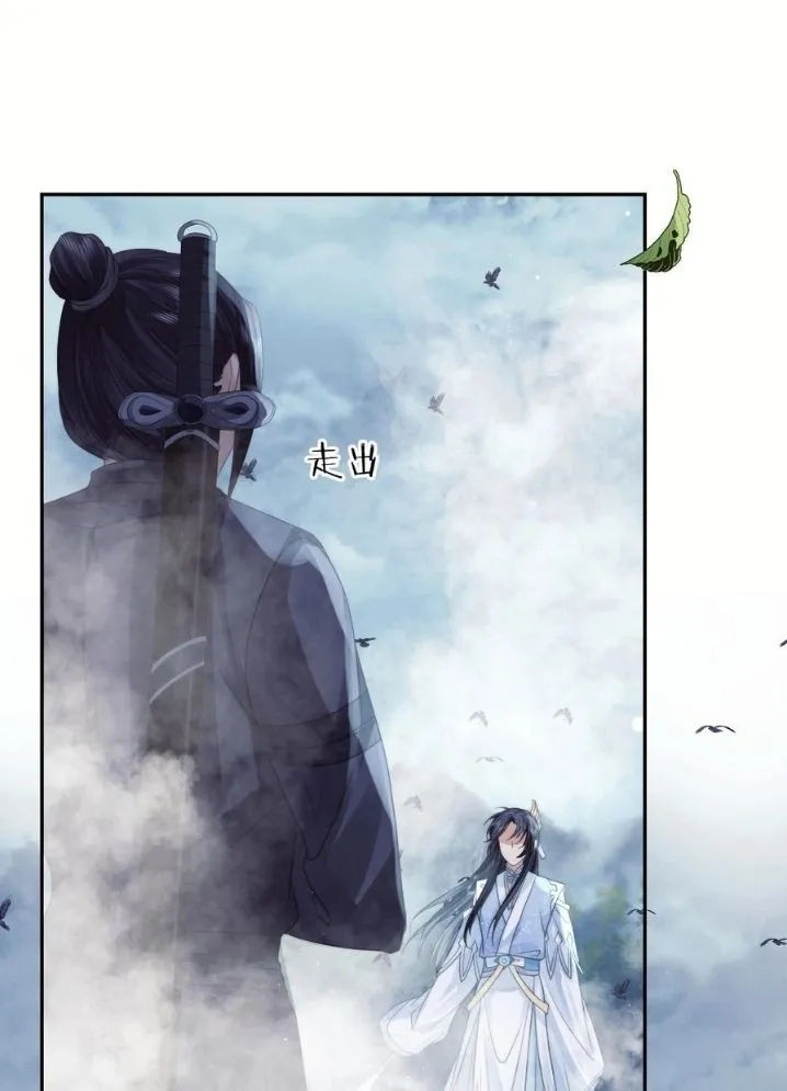 Every Time I See You, I Wanna Eat You. Chapter 9 - page 9