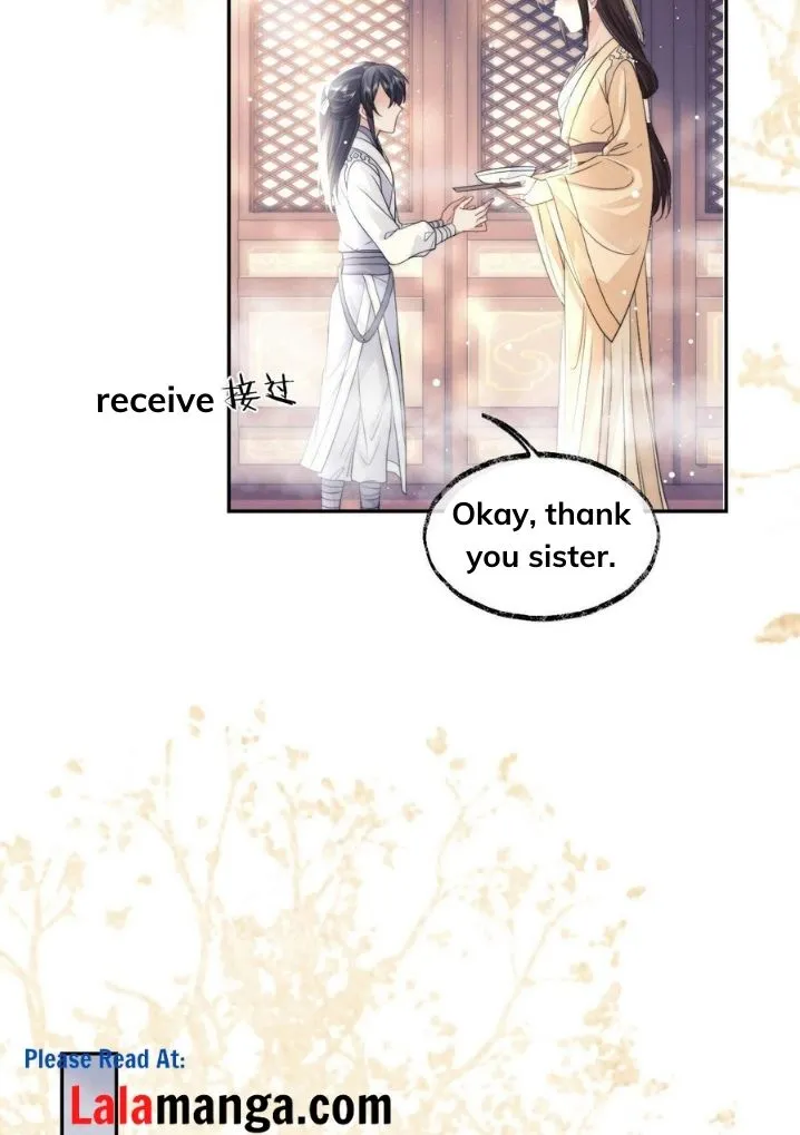 Every Time I See You, I Wanna Eat You. Chapter 10 - page 21