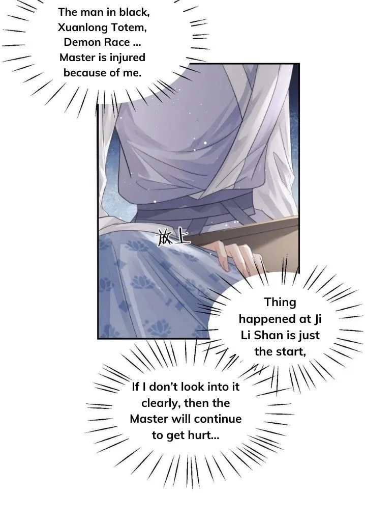 Every Time I See You, I Wanna Eat You. Chapter 10 - page 36