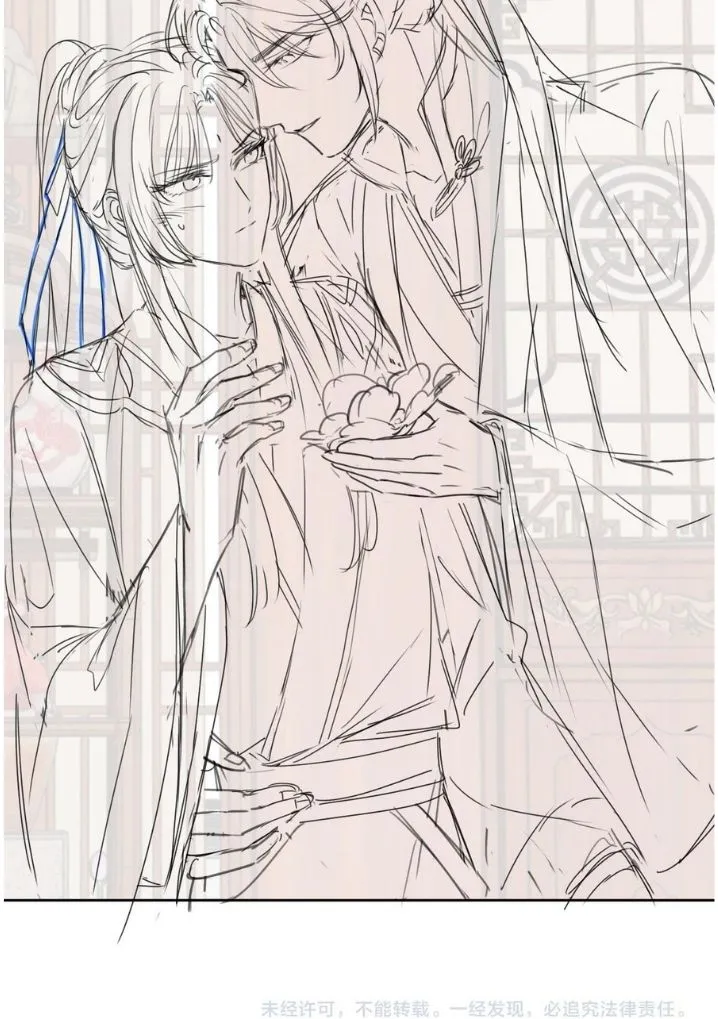 Every Time I See You, I Wanna Eat You. Chapter 10 - page 53