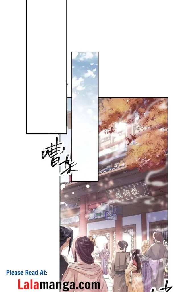 Every Time I See You, I Wanna Eat You. Chapter 11 - page 16