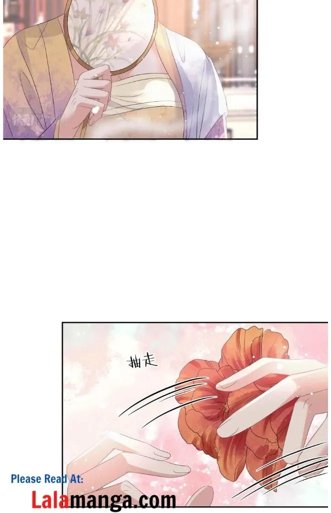 Every Time I See You, I Wanna Eat You. Chapter 11 - page 28