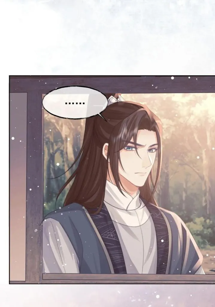 Every Time I See You, I Wanna Eat You. Chapter 34 - page 21