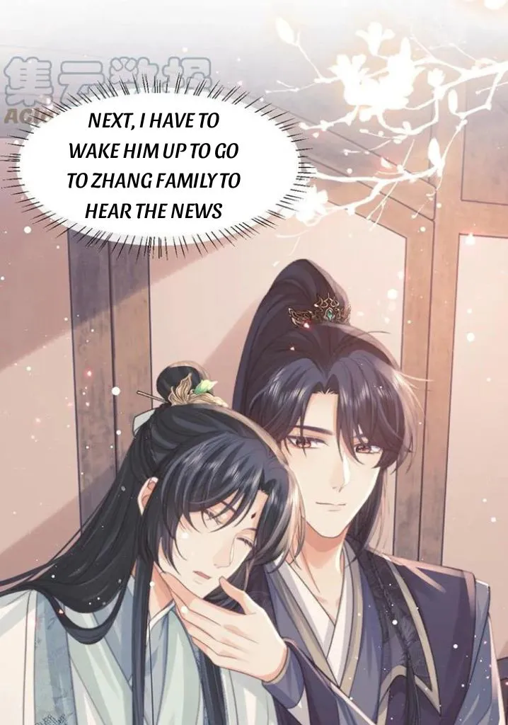 Every Time I See You, I Wanna Eat You. Chapter 34 - page 27