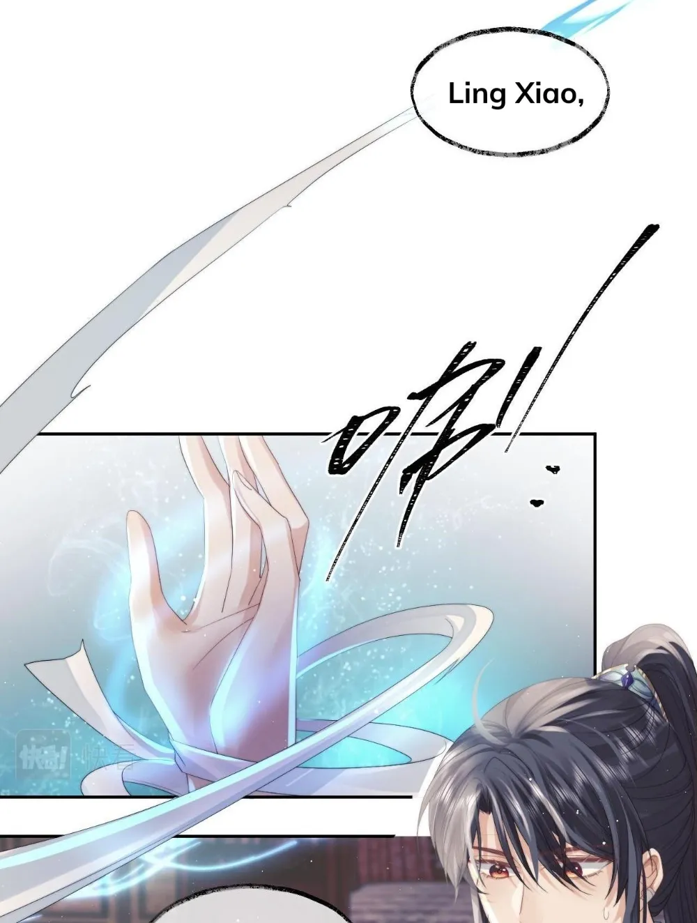Every Time I See You, I Wanna Eat You. Chapter 12 - page 10