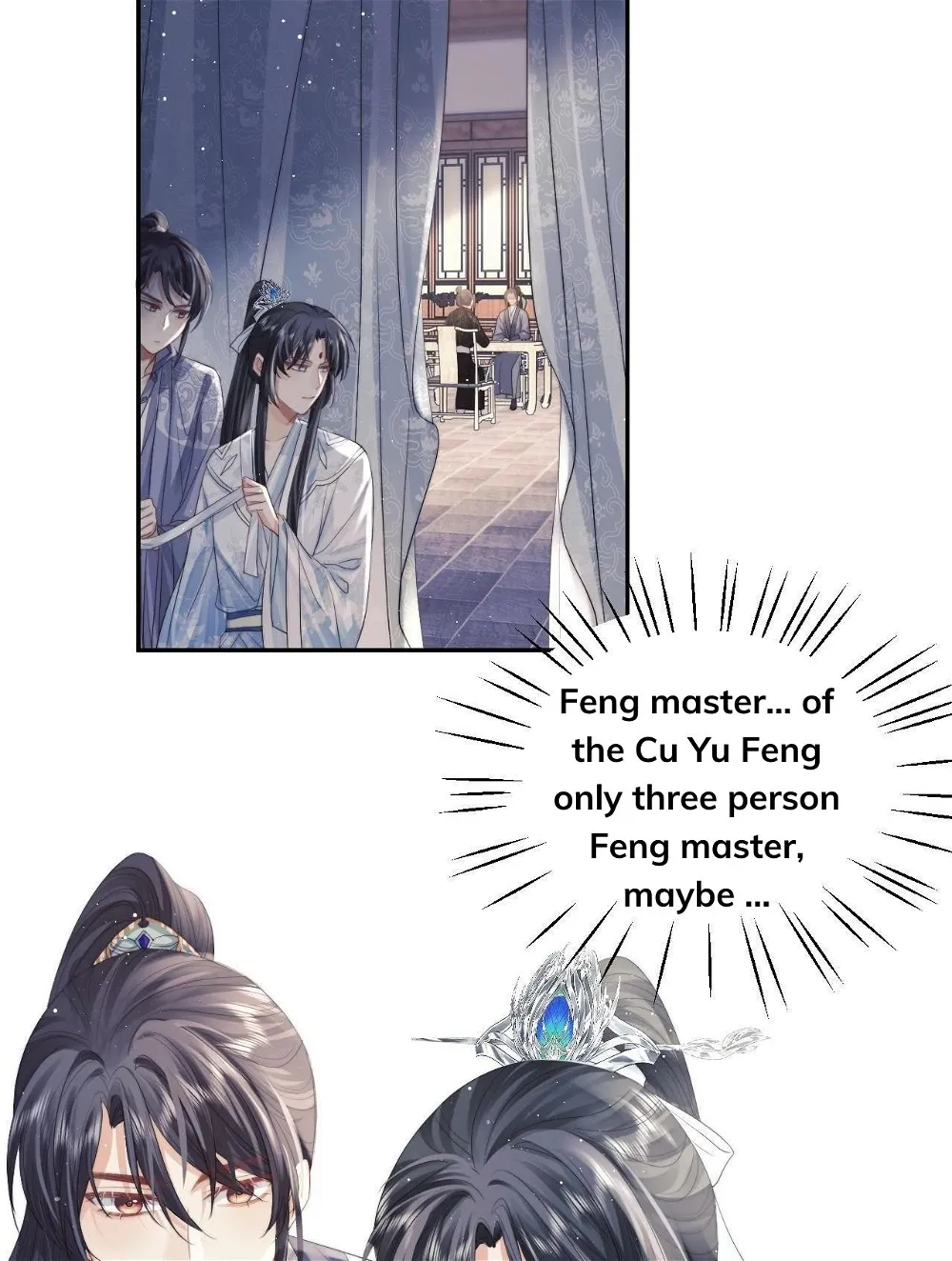 Every Time I See You, I Wanna Eat You. Chapter 12 - page 22