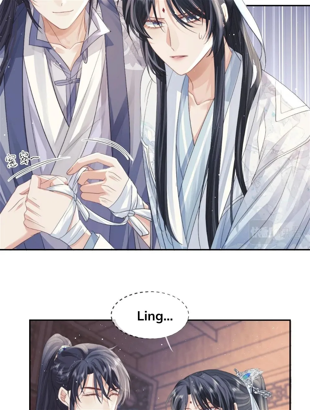 Every Time I See You, I Wanna Eat You. Chapter 12 - page 23