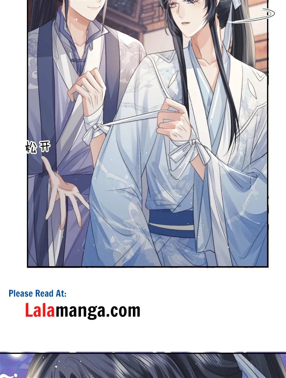 Every Time I See You, I Wanna Eat You. Chapter 12 - page 24