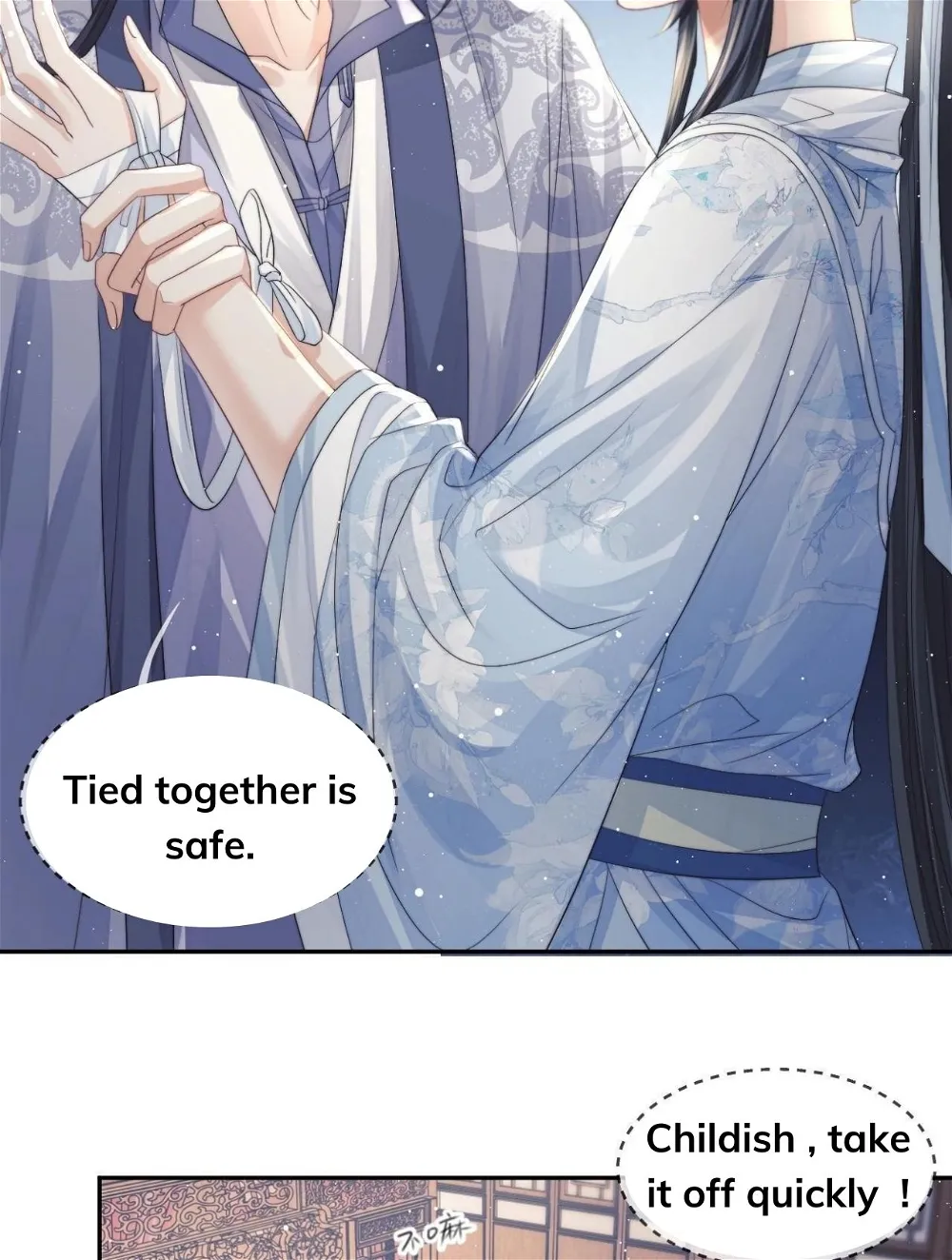 Every Time I See You, I Wanna Eat You. Chapter 12 - page 26