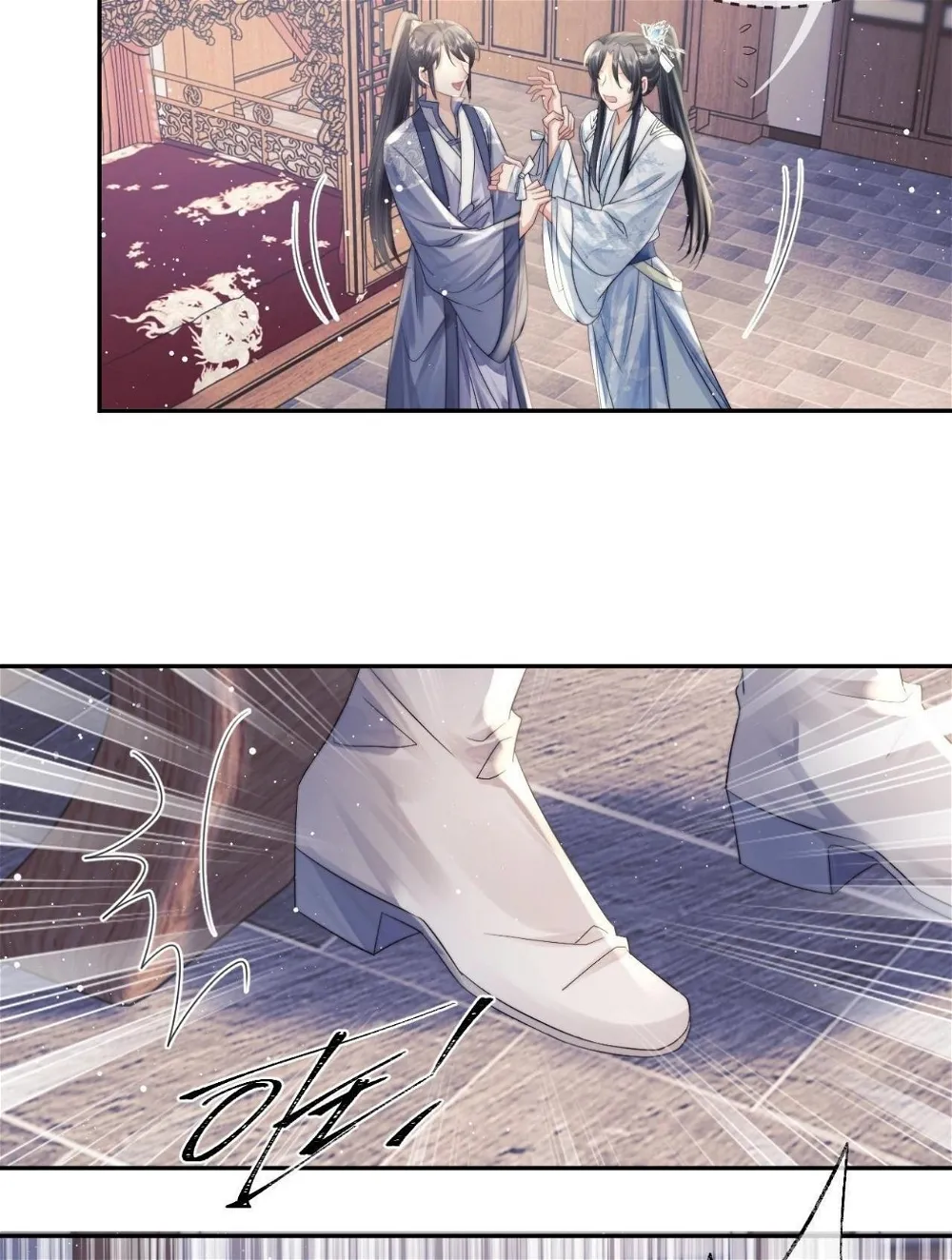 Every Time I See You, I Wanna Eat You. Chapter 12 - page 27