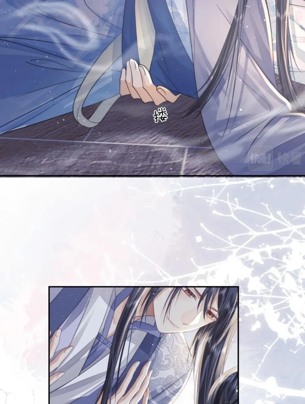 Every Time I See You, I Wanna Eat You. Chapter 12 - page 40