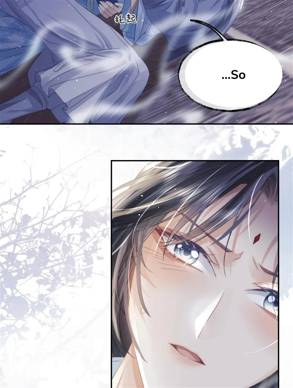 Every Time I See You, I Wanna Eat You. Chapter 12 - page 42