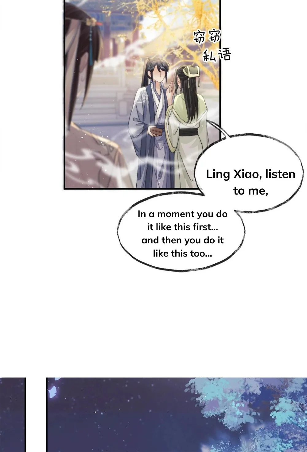Every Time I See You, I Wanna Eat You. Chapter 13 - page 27