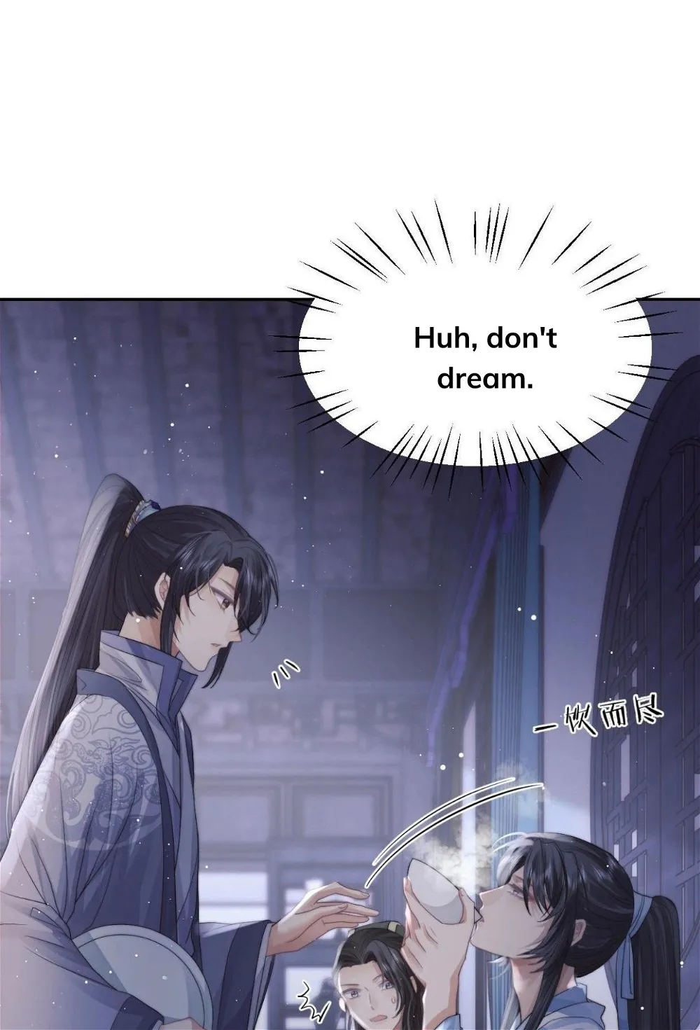 Every Time I See You, I Wanna Eat You. Chapter 13 - page 40