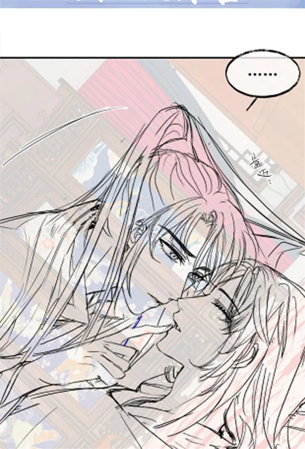 Every Time I See You, I Wanna Eat You. Chapter 13 - page 56