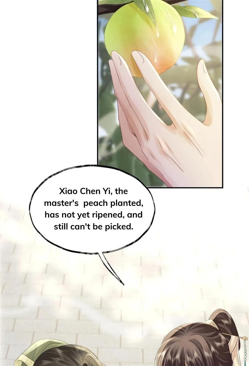Every Time I See You, I Wanna Eat You. Chapter 13 - page 6