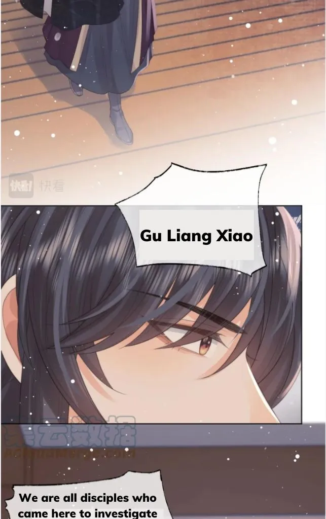 Every Time I See You, I Wanna Eat You. Chapter 36 - page 18