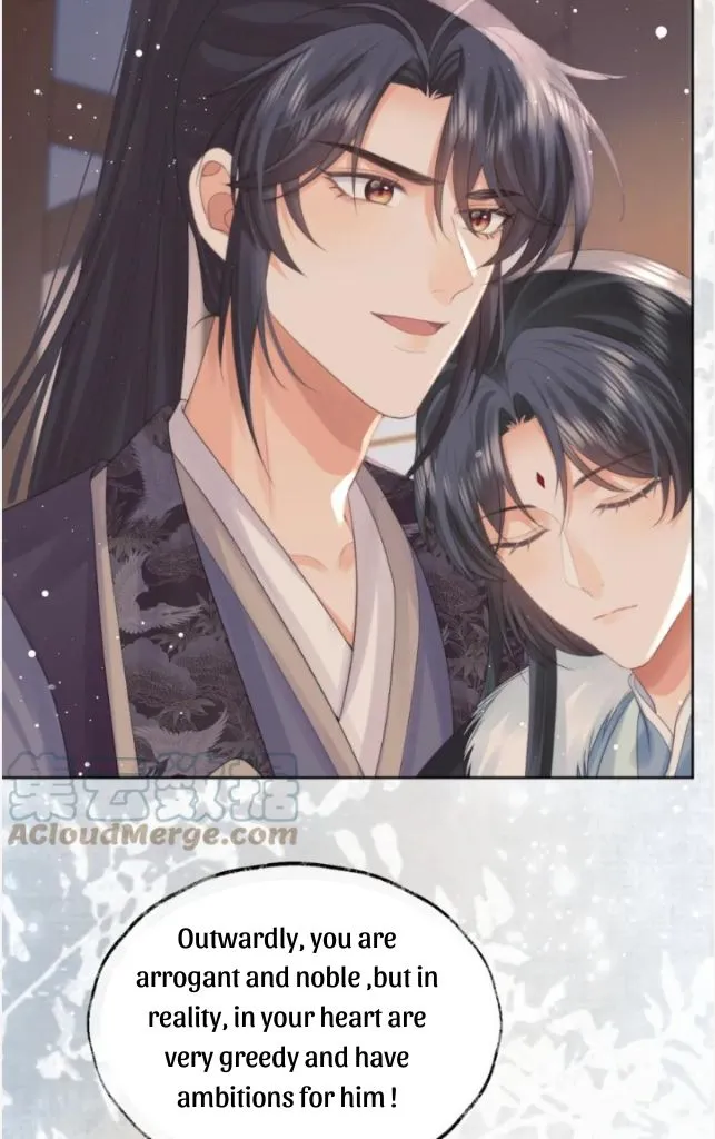 Every Time I See You, I Wanna Eat You. Chapter 36 - page 24