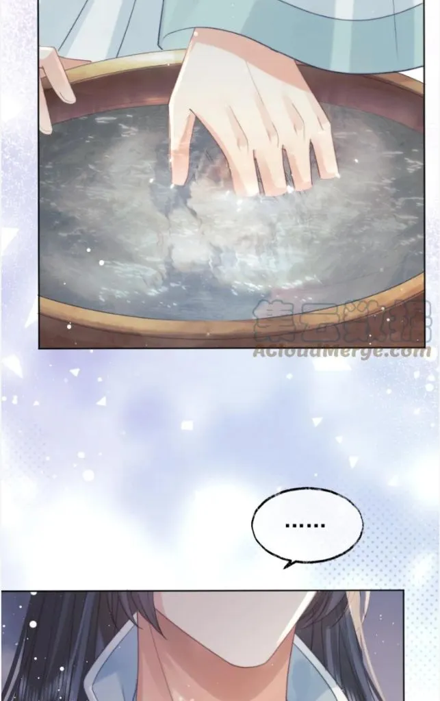 Every Time I See You, I Wanna Eat You. Chapter 36 - page 34
