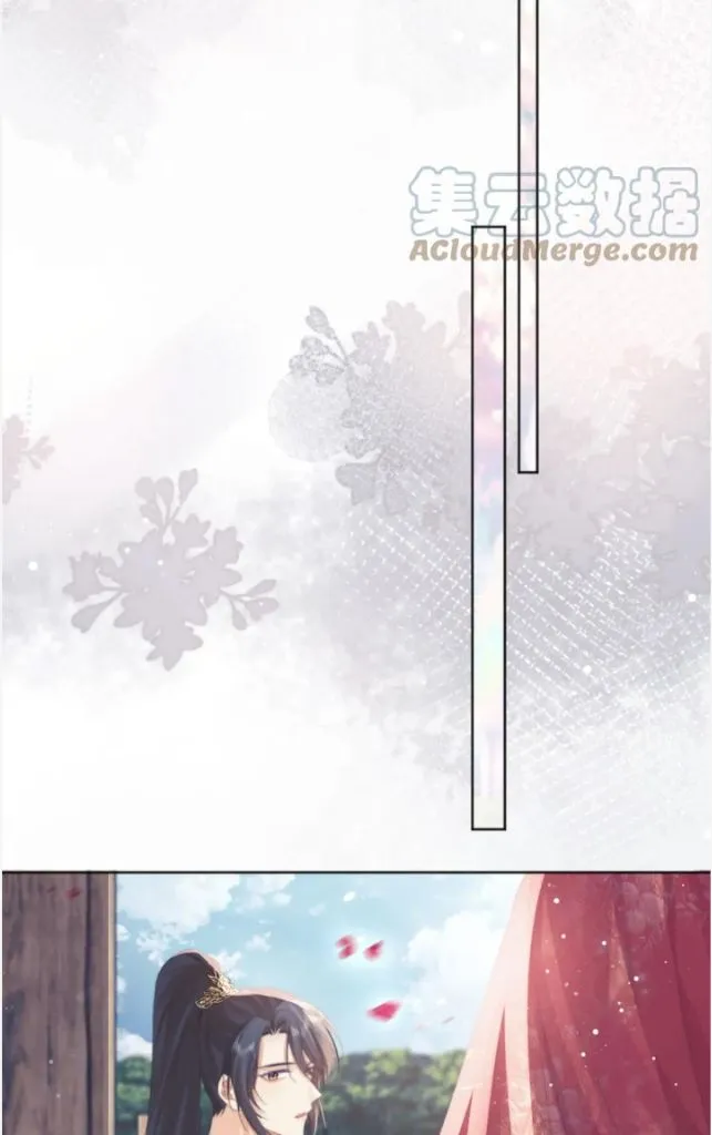 Every Time I See You, I Wanna Eat You. Chapter 36 - page 46