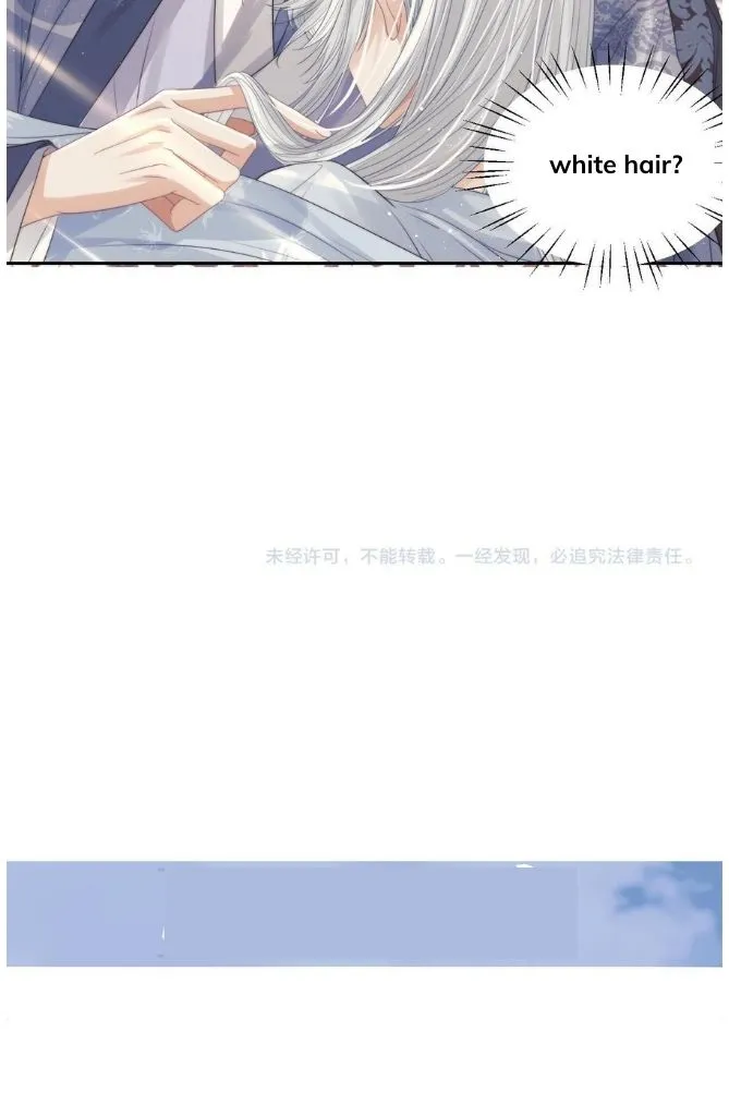 Every Time I See You, I Wanna Eat You. Chapter 14 - page 40