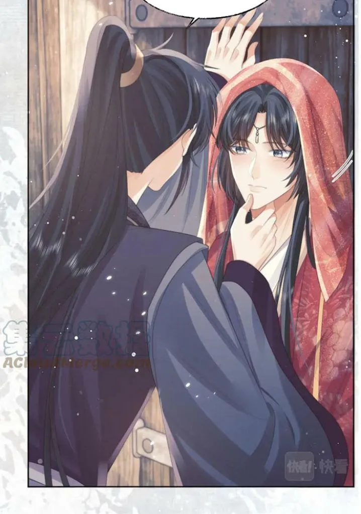 Every Time I See You, I Wanna Eat You. Chapter 37 - page 9
