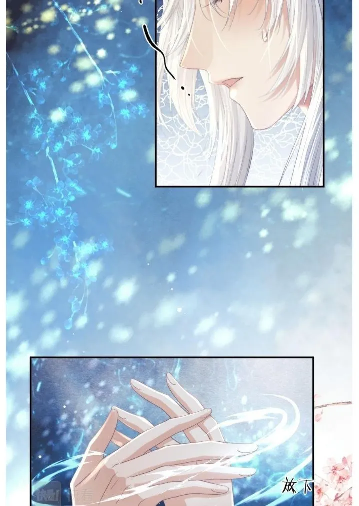 Every Time I See You, I Wanna Eat You. Chapter 15 - page 10