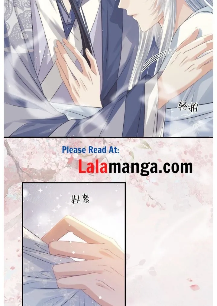Every Time I See You, I Wanna Eat You. Chapter 15 - page 12